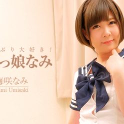 나미 우미 사키 (Nami Umisaki Suck Lover) – 나미 (Nami)